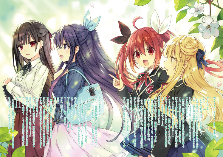 Bo
						
										
										デート・ア・ライブ アンコール - Date A Live Encore 10 (Light Novel)