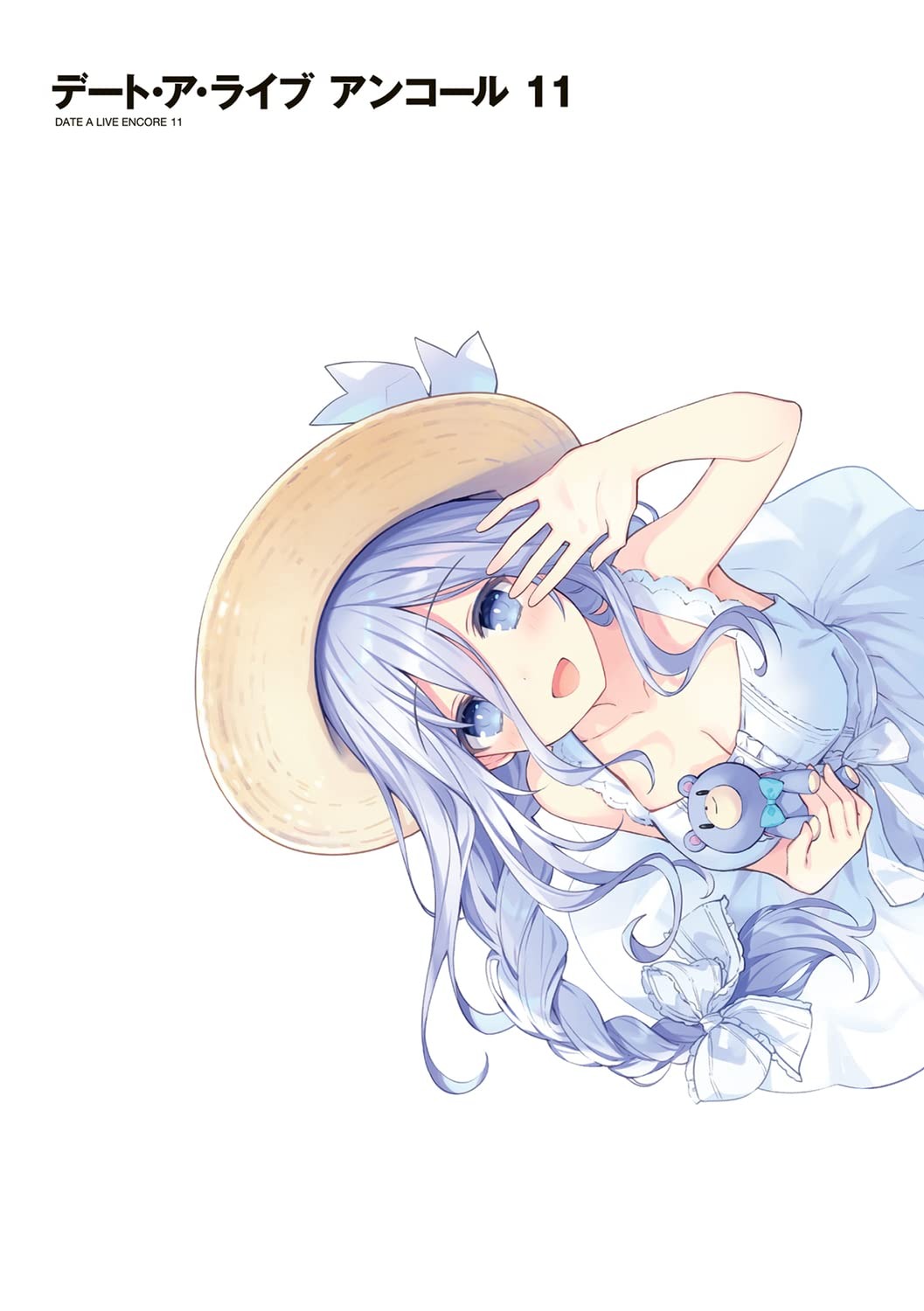 Bo
						
										
										デート・ア・ライブ アンコール - Date A Live Encore 11 (Light Novel)