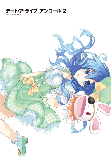 Bo
						
										
										デート・ア・ライブ アンコール - Date A Live Encore 2 (Light Novel)