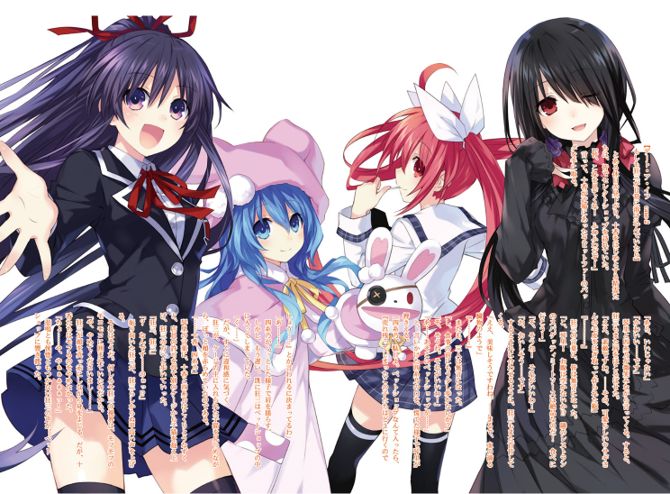 Bo
						
										
										デート・ア・ライブ アンコール - Date A Live Encore 2 (Light Novel)