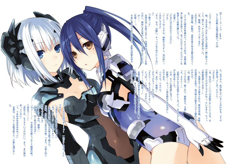 Bo
						
										
										デート・ア・ライブ アンコール - Date A Live Encore 2 (Light Novel)