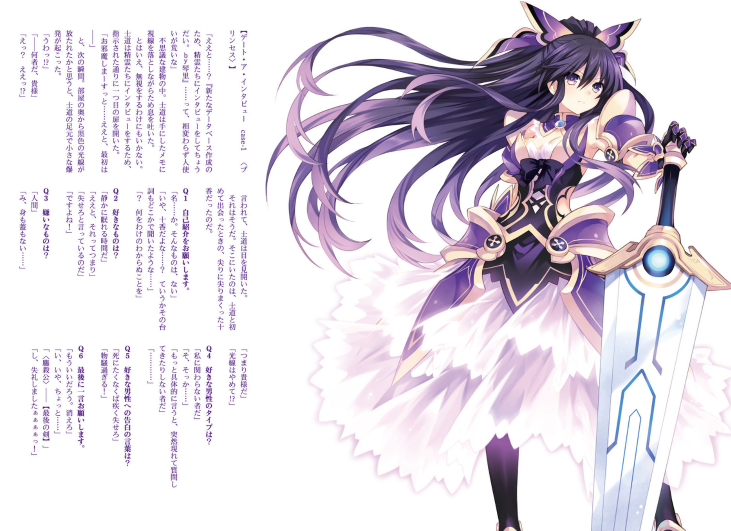 Bo
						
										
										デート・ア・ライブ アンコール - Date A Live Encore 5 (Light Novel)