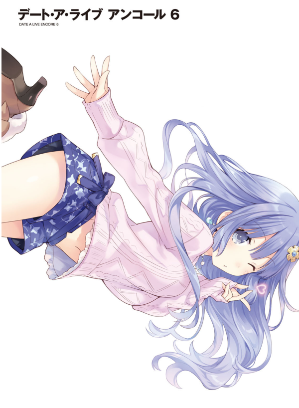 Bo
						
										
										デート・ア・ライブ アンコール - Date A Live Encore 6 (Light Novel)