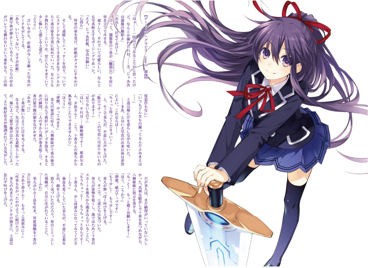 Bo
						
										
										デート・ア・ライブ アンコール - Date A Live Encore 6 (Light Novel)