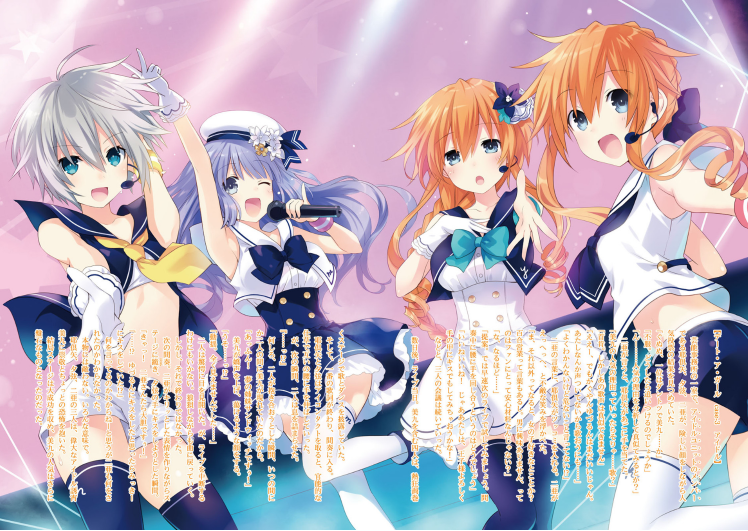 Bo
						
										
										デート・ア・ライブ アンコール - Date A Live Encore 7 (Light Novel)