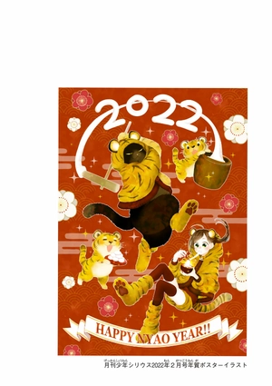 bộ デキる猫は今日も憂鬱 7 - dekiru neko ha kyo mo yuutsu 7