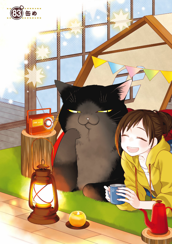 bộ デキる猫は今日も憂鬱 8 - dekiru neko ha kyo mo yuutsu 8