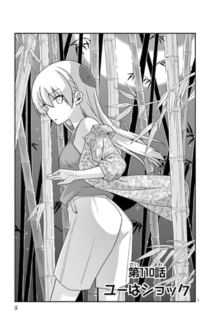 bộ トニカクカワイイ 12 - tonikaku kawaii - fly me to the moon