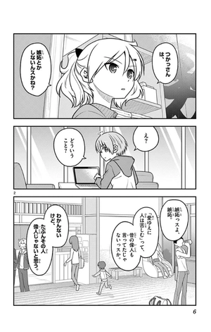 bộ トニカクカワイイ 12 - tonikaku kawaii - fly me to the moon