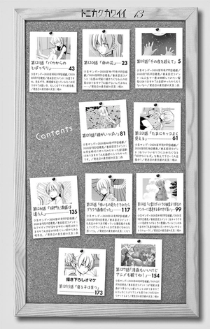 bộ トニカクカワイイ 13 - tonikaku kawaii - fly me to the moon