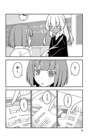 bộ トニカクカワイイ 13 - tonikaku kawaii - fly me to the moon