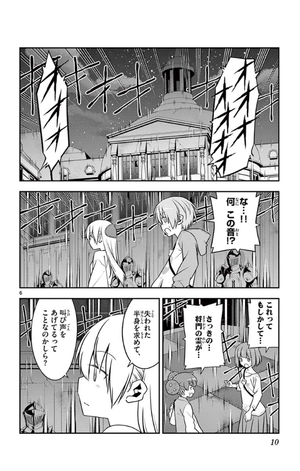 bộ トニカクカワイイ 14 - tonikaku kawaii - fly me to the moon