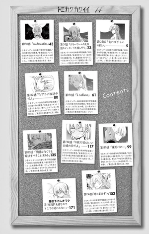 bộ トニカクカワイイ 14 - tonikaku kawaii - fly me to the moon