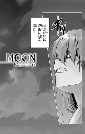 bộ トニカクカワイイ 16 - tonikaku kawaii - fly me to the moon