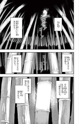 bộ トニカクカワイイ 16 - tonikaku kawaii - fly me to the moon