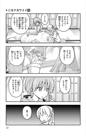 bộ トニカクカワイイ 18 - tonikaku kawaii - fly me to the moon