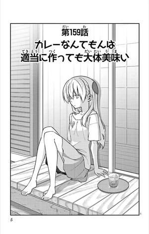 bộ トニカクカワイイ 18 - tonikaku kawaii - fly me to the moon