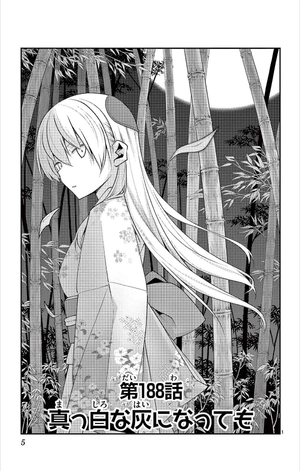 bộ トニカクカワイイ 21 - tonikaku kawaii - fly me to the moon