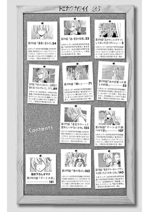 bộ トニカクカワイイ 25 - tonikaku kawaii - fly me to the moon