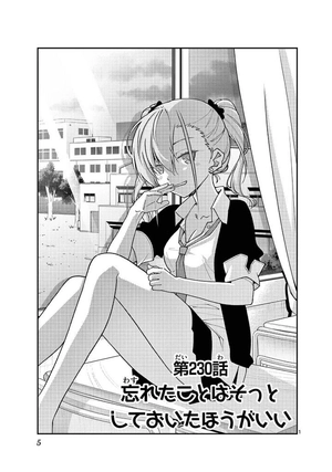 bộ トニカクカワイイ 25 - tonikaku kawaii - fly me to the moon