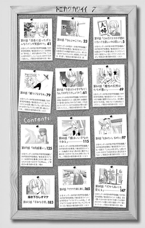 bộ トニカクカワイイ 7 tonikakukawaii 7