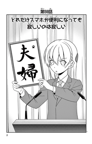 bộ トニカクカワイイ 7 tonikakukawaii 7