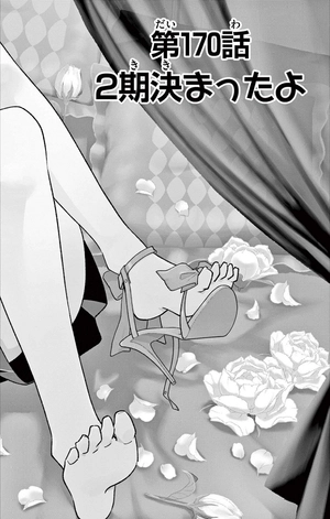 bộ トニカクカワイイ19 - tonikaku kawaii - fly me to the moon