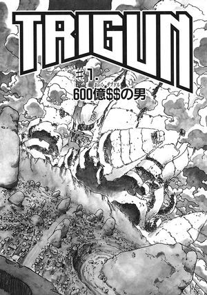 bộ トライガン - trigun 1: deep space planet future gun action