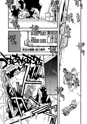 bộ トライガン - trigun 1: deep space planet future gun action