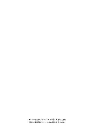 bộ トライガン - trigun 1: deep space planet future gun action