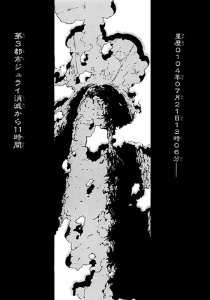 bộ トライガン - trigun 1: deep space planet future gun action