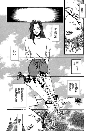 bộ トライガン - trigun 2: deep space planet future gun action