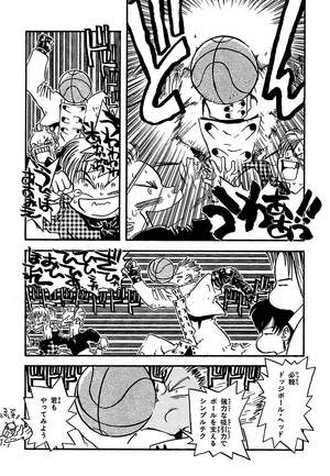 bộ トライガン - trigun 2: deep space planet future gun action