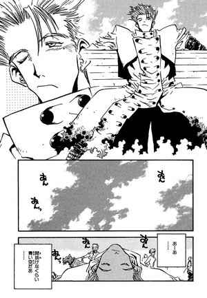 bộ トライガン - trigun 2: deep space planet future gun action