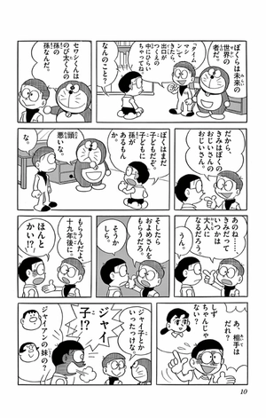 bộ ドラえもん 1 - doraemon 1