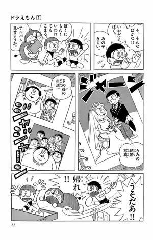 bộ ドラえもん 1 - doraemon 1