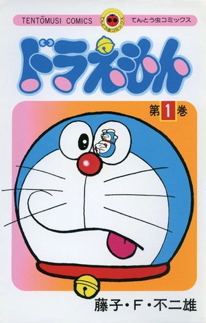 bộ ドラえもん 1 - doraemon 1