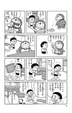 bộ ドラえもん 1 - doraemon 1