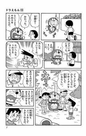 bộ ドラえもん 10 - doraemon 10