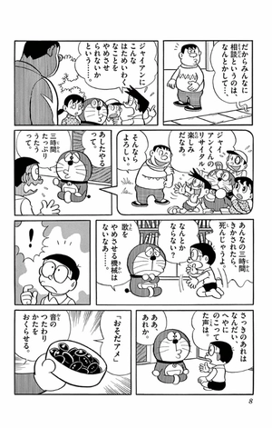 bộ ドラえもん 10 - doraemon 10