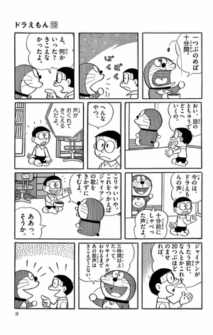 bộ ドラえもん 10 - doraemon 10