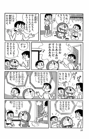 bộ ドラえもん 10 - doraemon 10