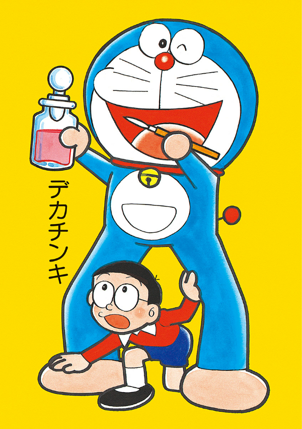 bộ ドラえもんカラー作品集 3 - doraemon color works 3