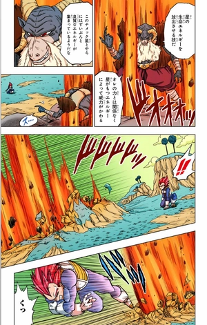 bộ ドラゴンボール超 10 - dragon ball super 10