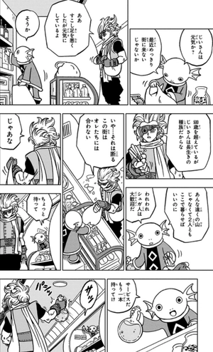 bộ ドラゴンボール超 16 - dragon ball super 16