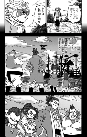 bộ ドラゴンボール超 16 - dragon ball super 16