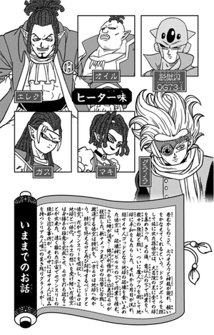 bộ ドラゴンボール超 16 - dragon ball super 16