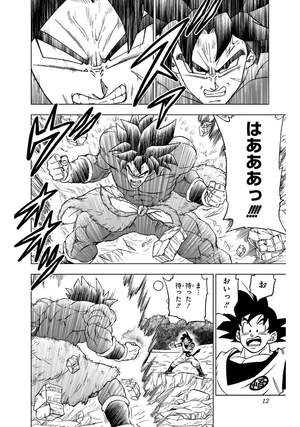 bộ ドラゴンボール超 22 - dragon ball super 22