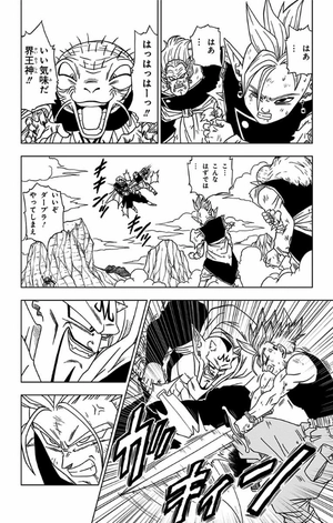 bộ ドラゴンボール超 3 - dragon ball super 3