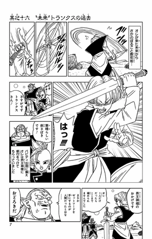 bộ ドラゴンボール超 3 - dragon ball super 3